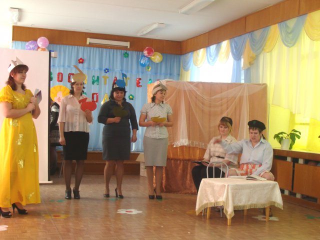 Представление участницы № 3